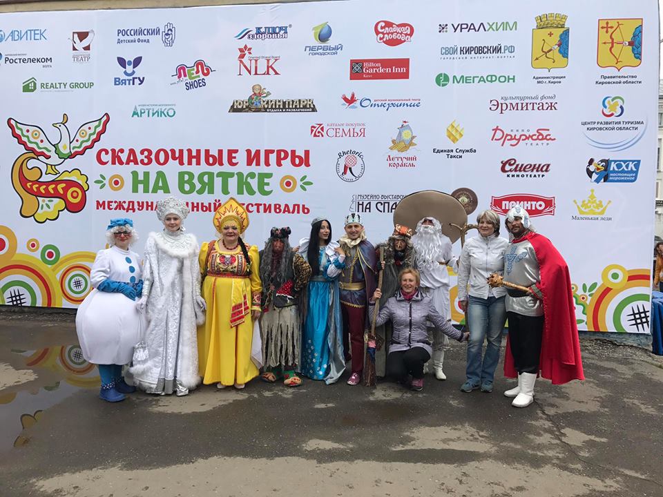 Фестиваль в Кирове